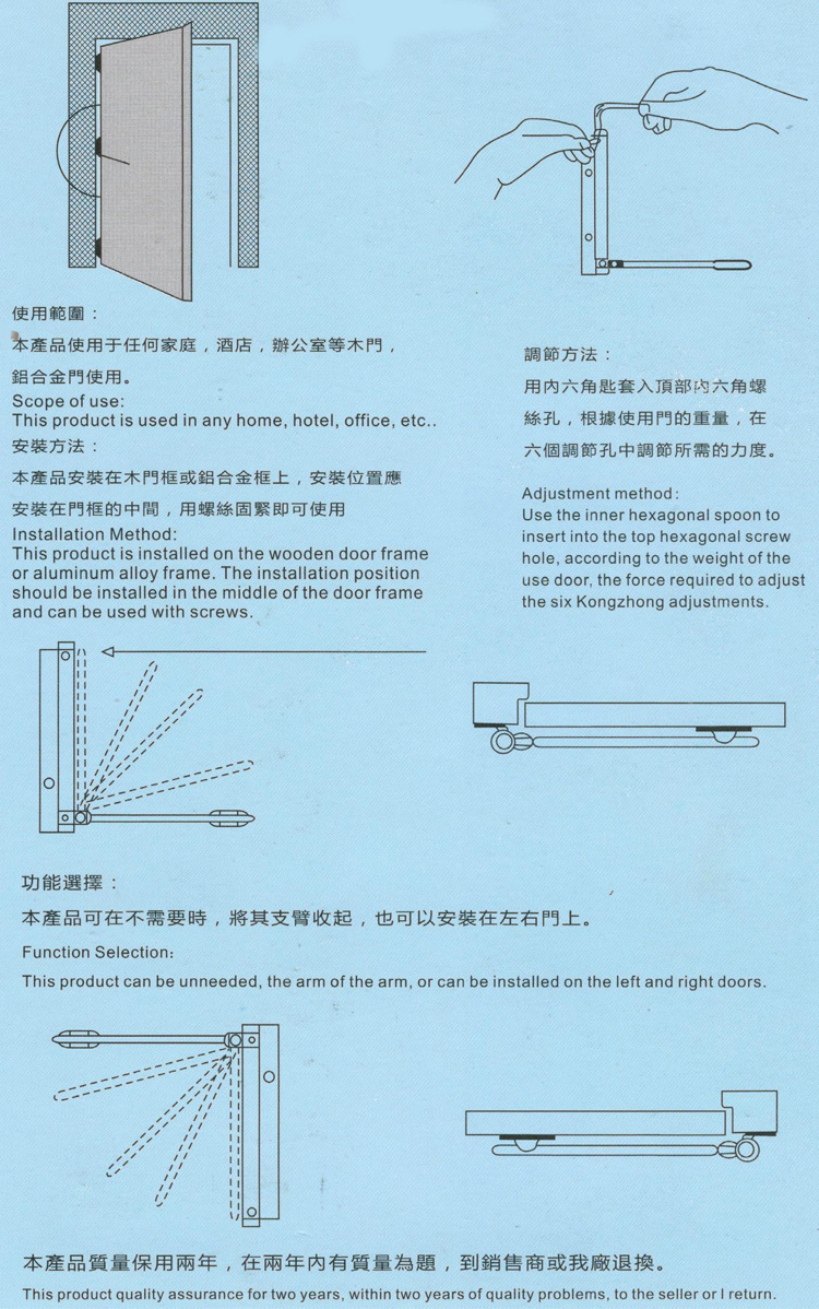 射击/射箭用品与双开防火门规范的开启角度