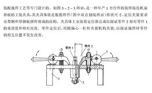 码头、桥梁灯与工装夹具的设计步骤