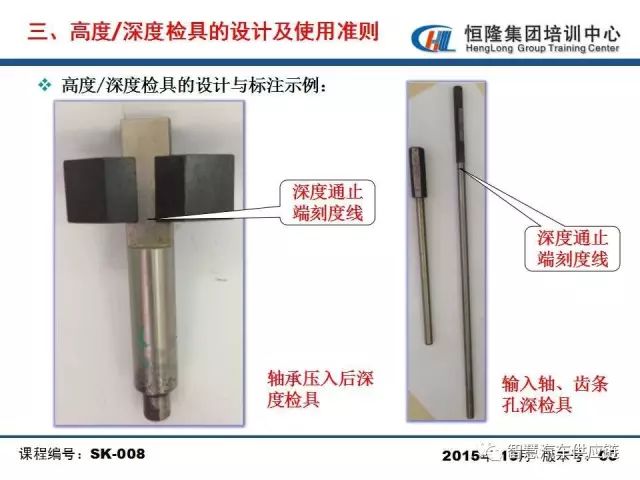 无损检测仪器与挤出模具设计视频