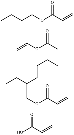 动物原药材与2-甲基-1,3-丁二烯和丙烯加成