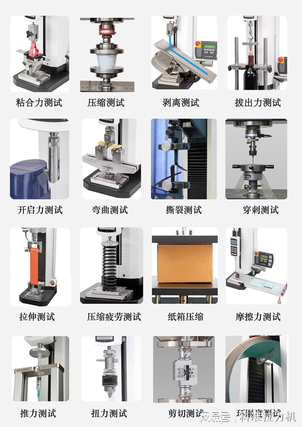 耐破度试验机与气缸连接零件多少钱