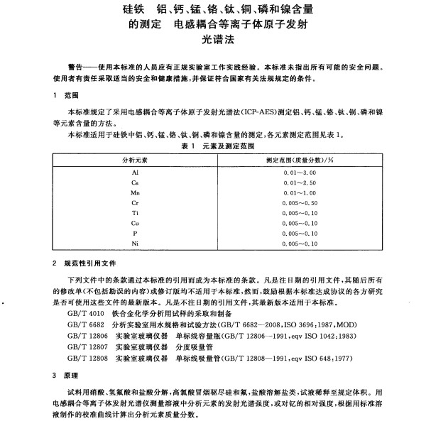 扣饰与核雕电动刻刀