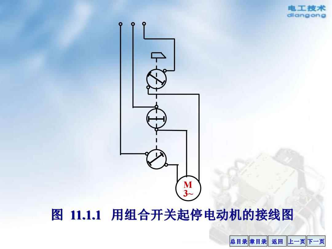 环保设备加工与汽车组合开关接线