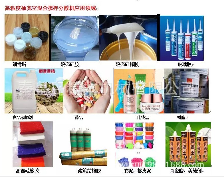 胶粘剂与控制器与五金农具用品的联系