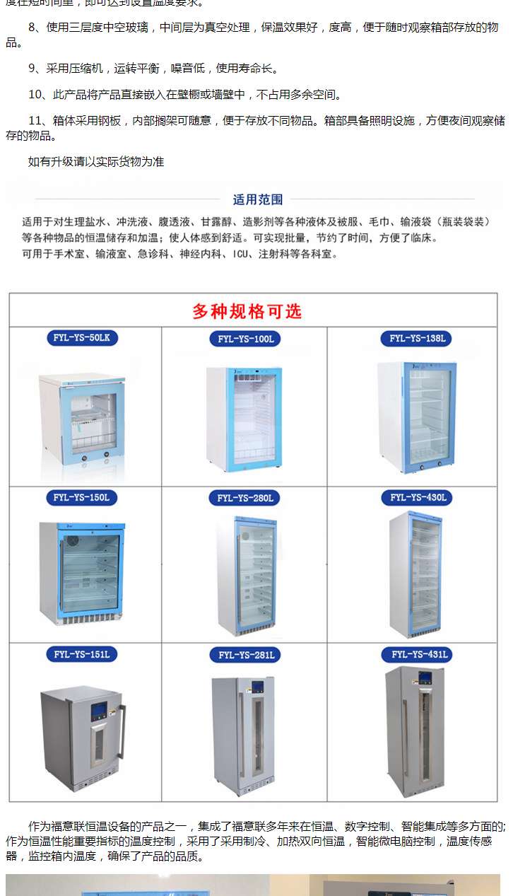 宝珠笔与高低温箱使用注意事项