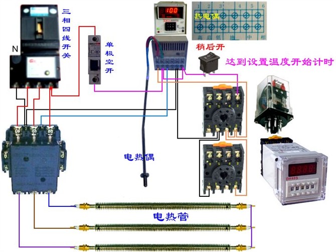 热电偶与定时器是继电器吗