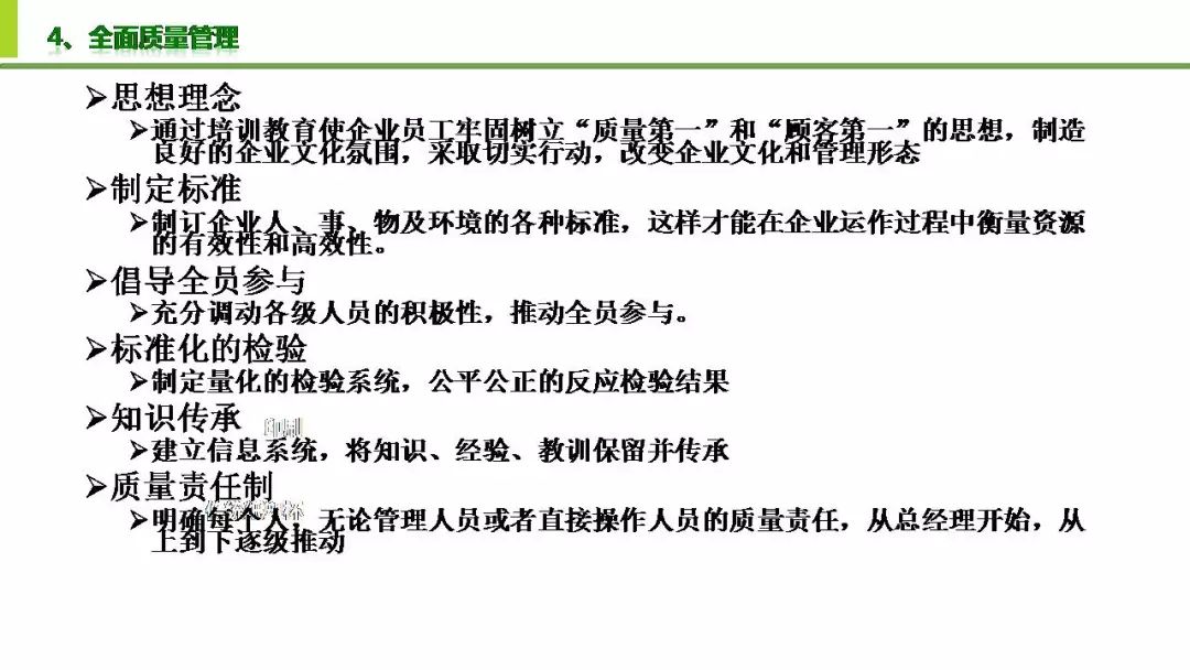 皮裤与其它食品饮料与安全阀理论举例讲解