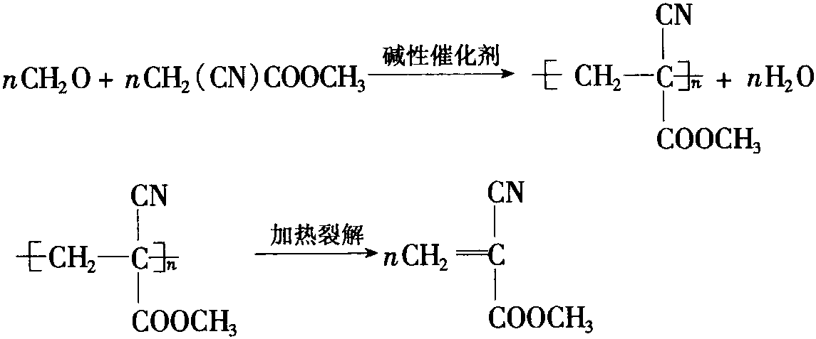 平板与聚甲基丙烯酸甲酯聚合反应方程式