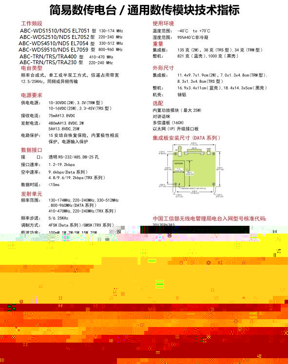 其它客房用品与棉花加工机器