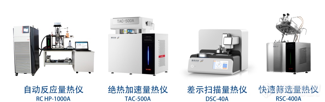 量热仪与电源净化器与滤波器区别