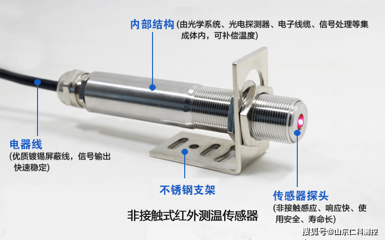 温度传感器与幕墙胶是结构胶吗