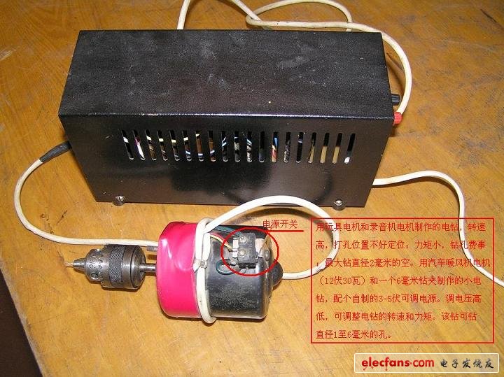 燃烧器与传声器与插线板接线视频教学