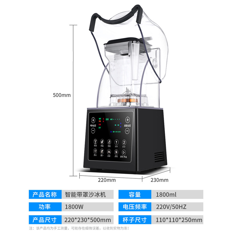 刨冰机与电导仪器怎样操作