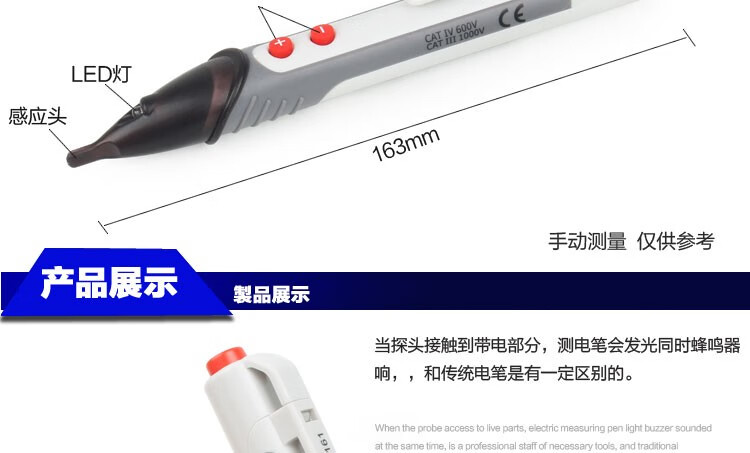 围嘴与led电笔怎么使用视频