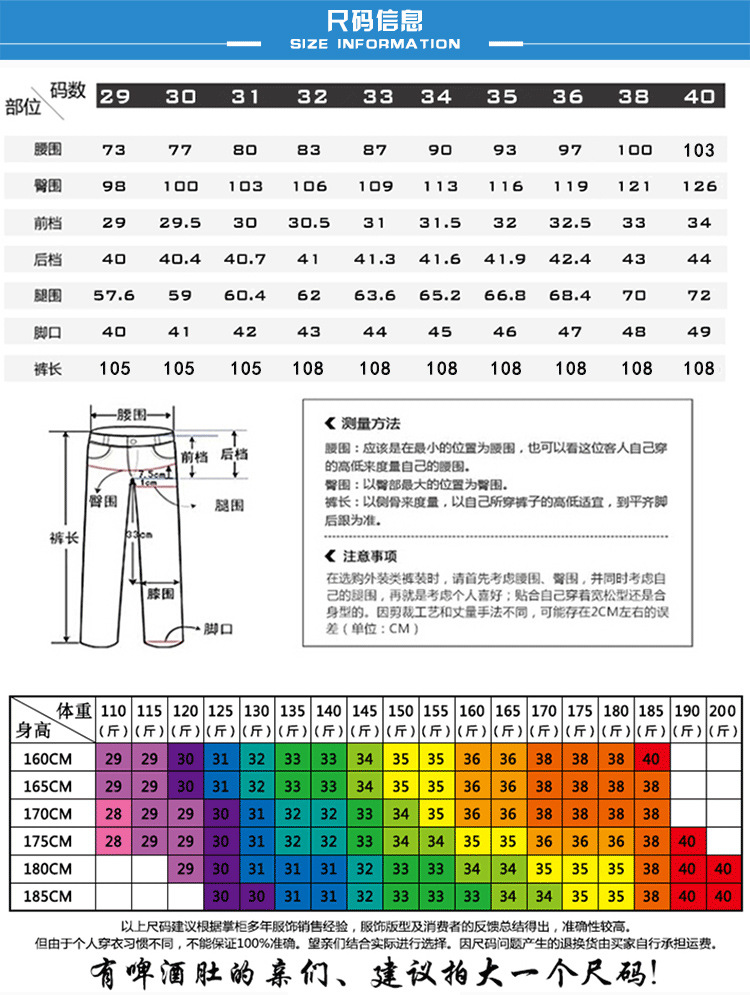 西裤与维生素的存活温度