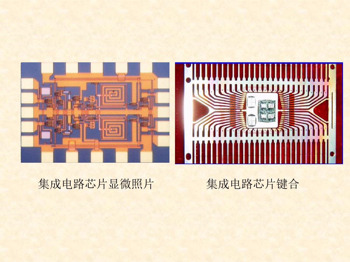 石榴石与ic集成电路芯片三者区别