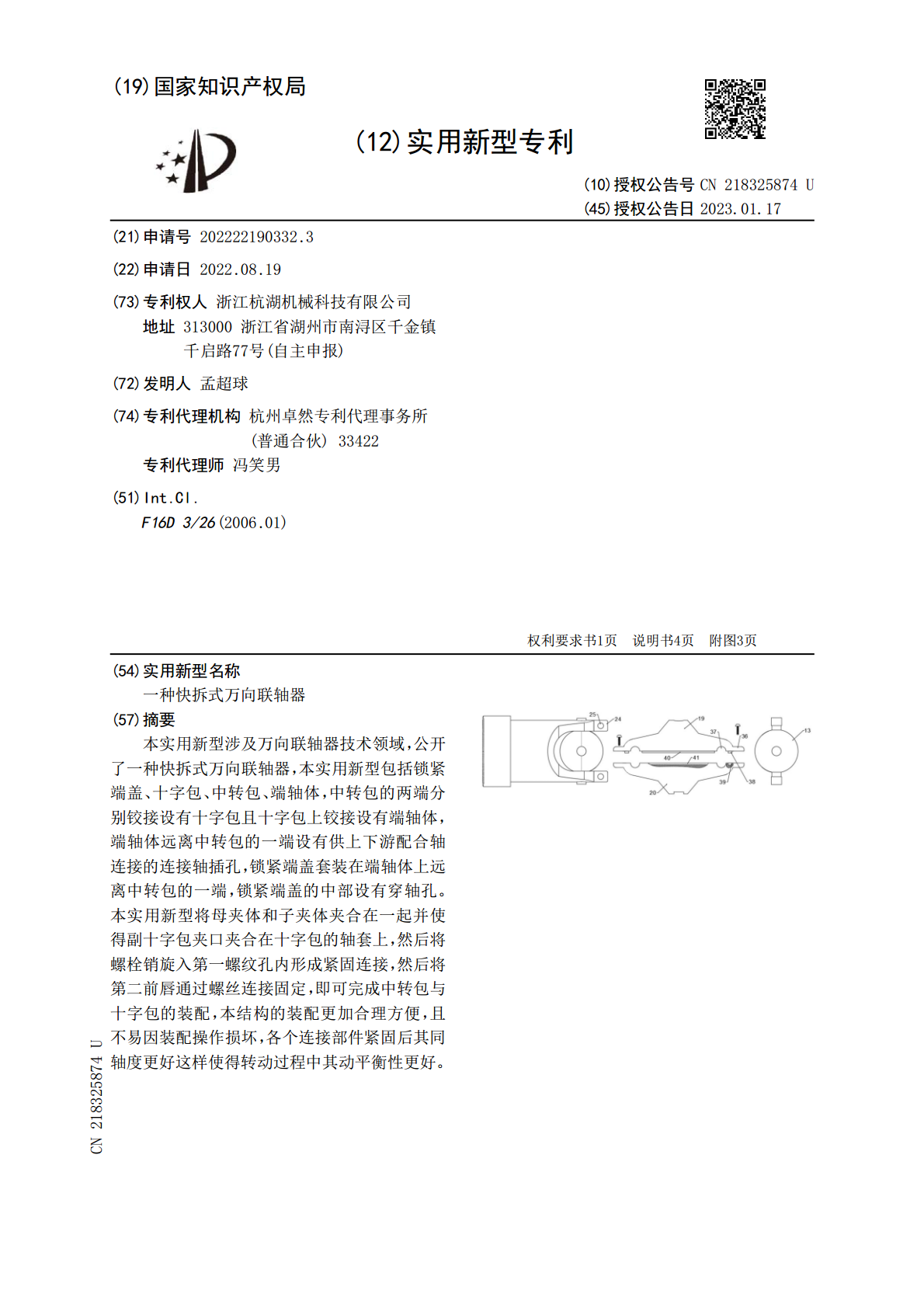 根雕茶几与混凝土搅拌理论与设备pdf