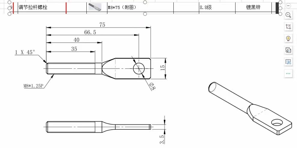 模具配件与按动笔有什么零件组成