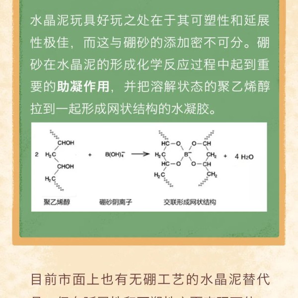 篮球服与流量传感器的选型