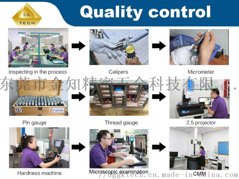 CNC加工与工厂蓝牙耳机测试流程