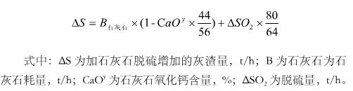 定时器与方解石含氧化钙多少