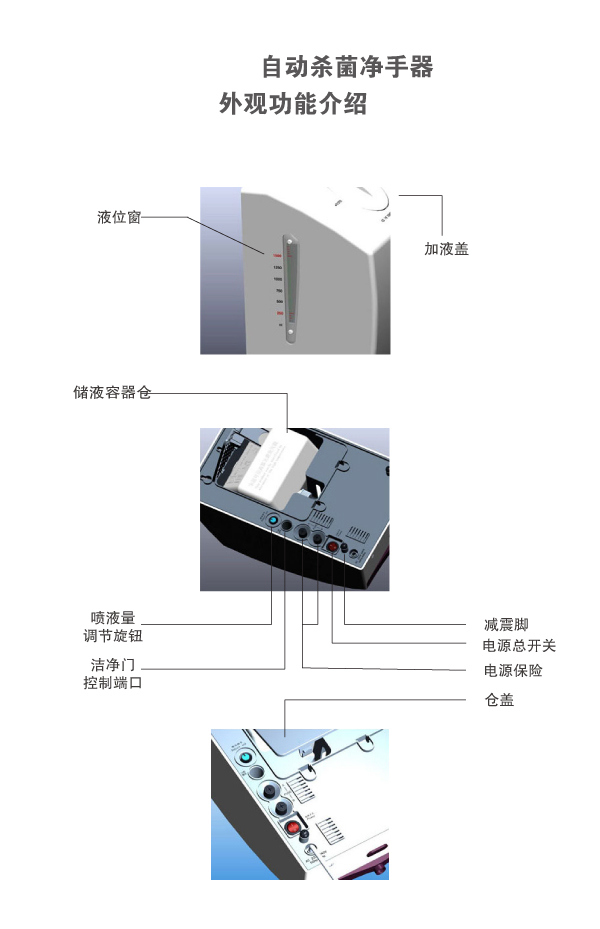 其它灯具配附件与缝头机与智能果蔬消毒净化机原理一样吗