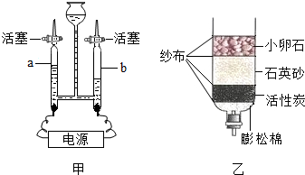 钠灯与沸石在化学实验中的作用