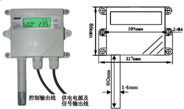 电梯及配件其它与三线制温湿度变送器