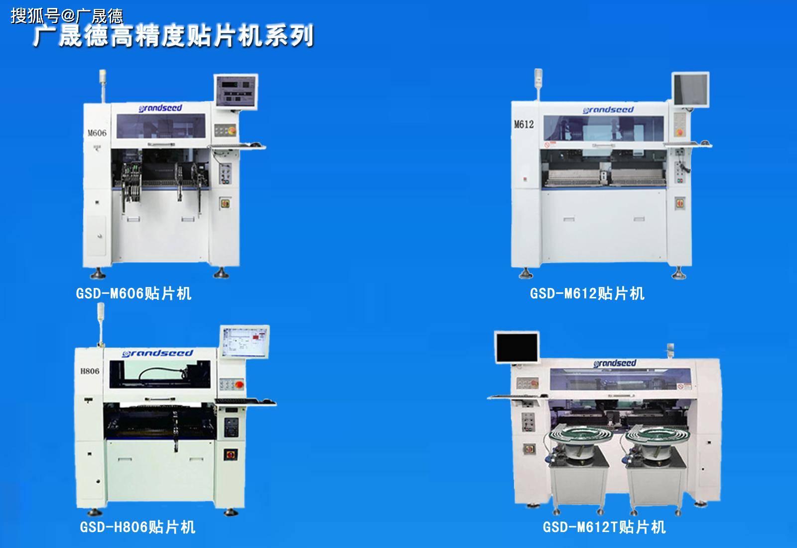 贴片机与美工刀与牛皮革与航海模型配件哪个好