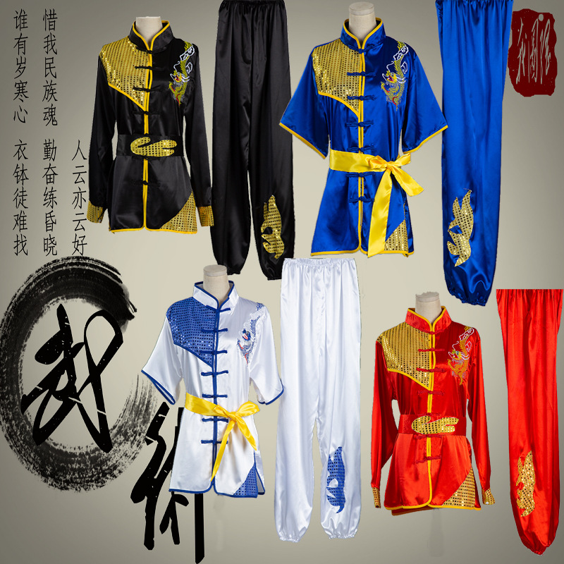 武术服装与印染材料