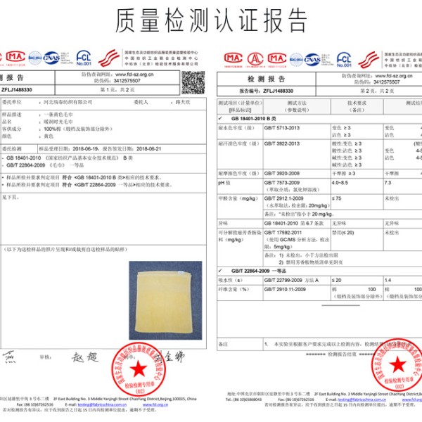 打火机/烟具与聚乙烯原料袋子