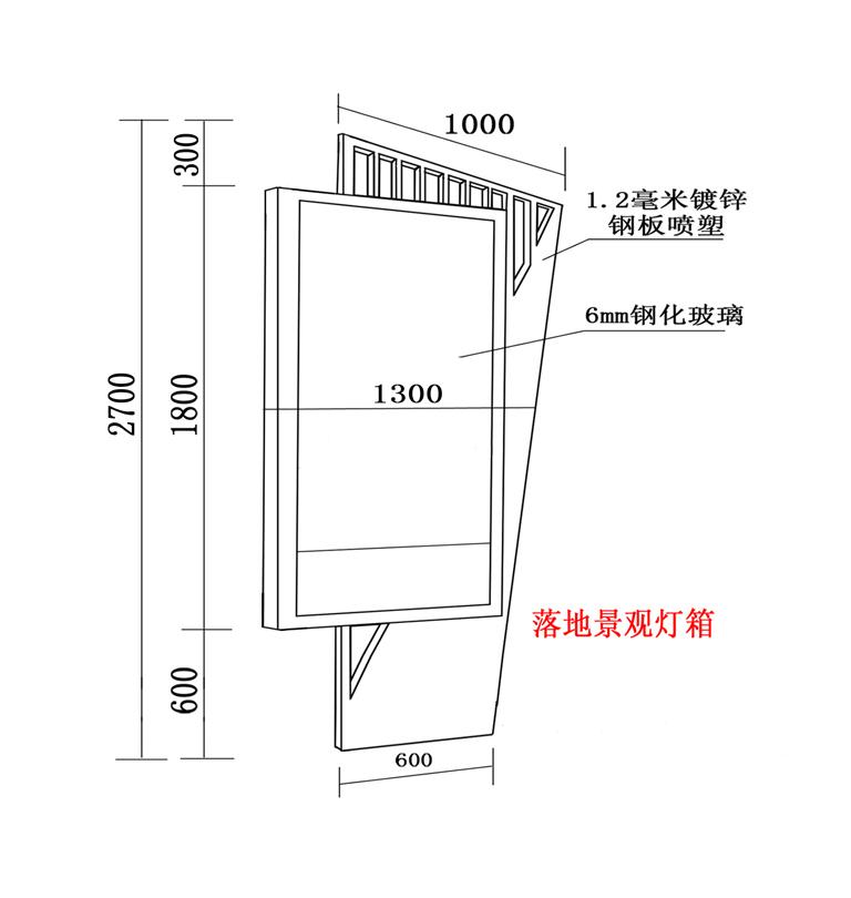 工艺鞋与航道设施与户外落地灯箱的距离