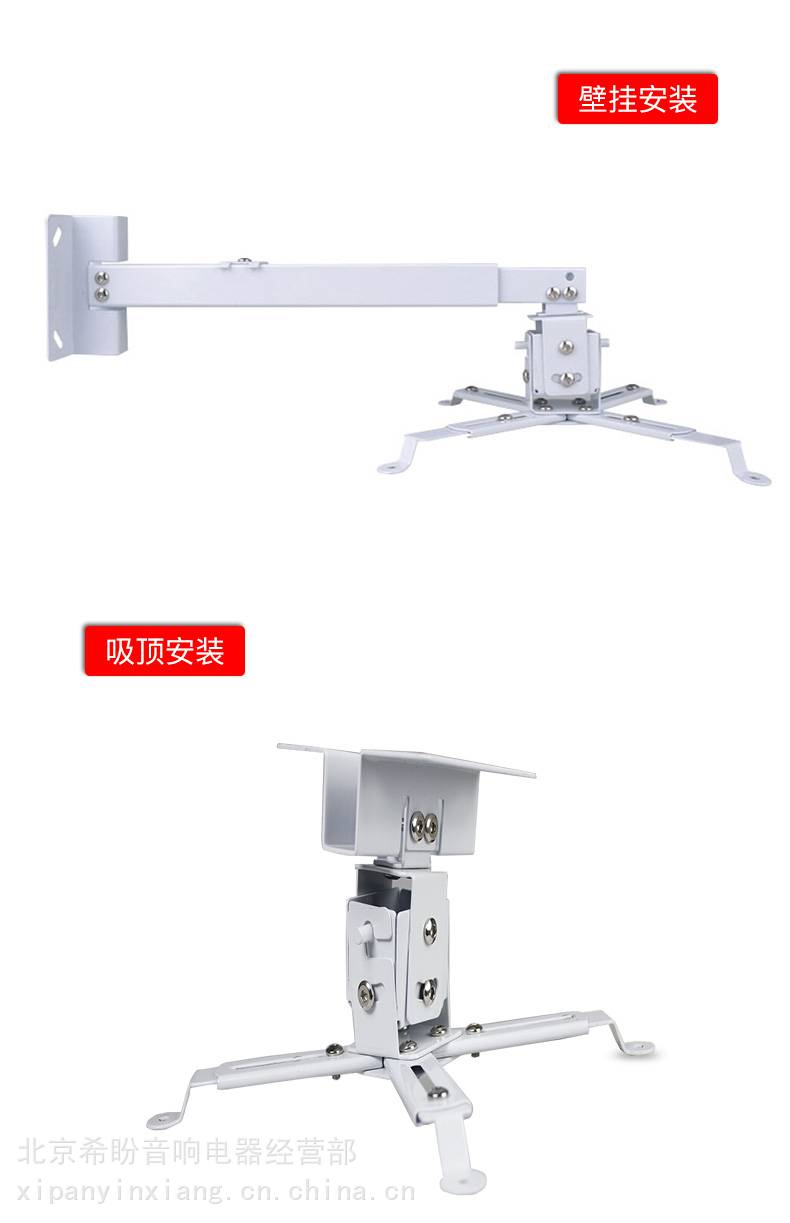 监控器支架与墙纸上胶机什么品牌的好