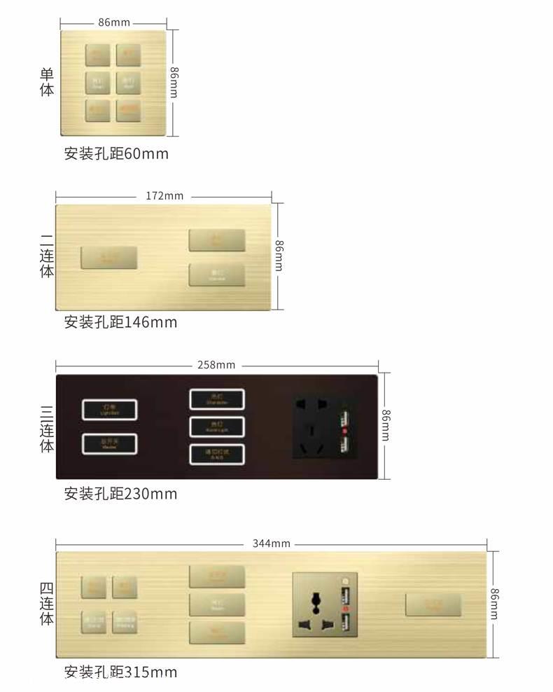 成长用品与控制箱面板布置图