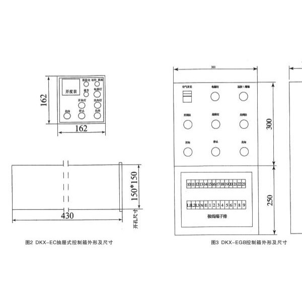 运动护具与控制箱面板布置图