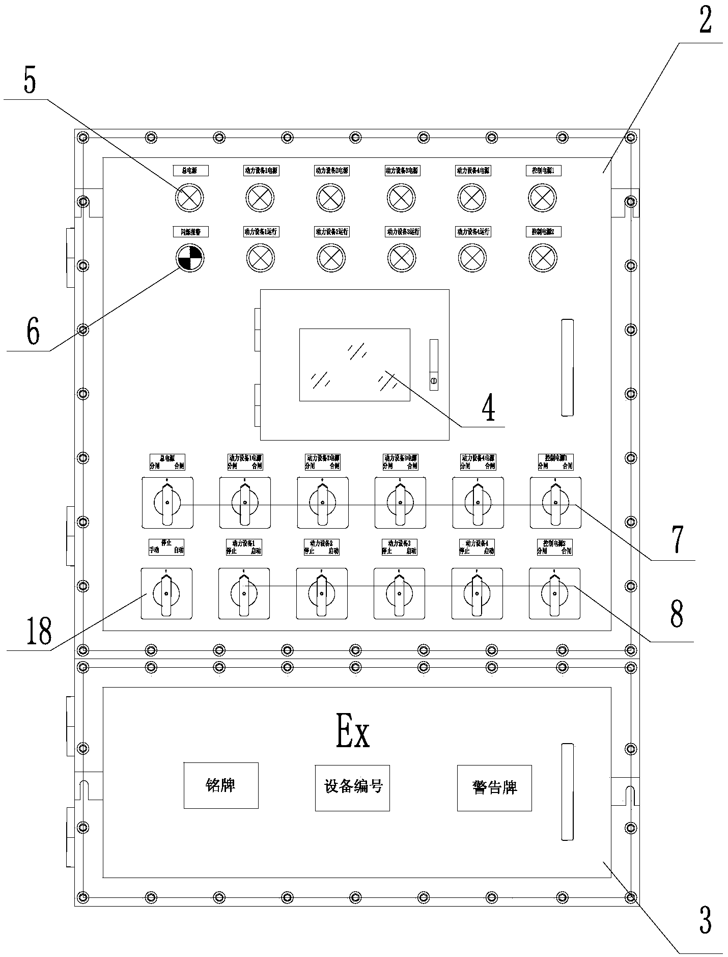 塑料件与控制箱面板布置图