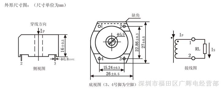 孔加工与插拔式电流互感器