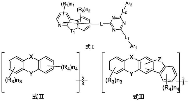 偶氮化合物与消声器材