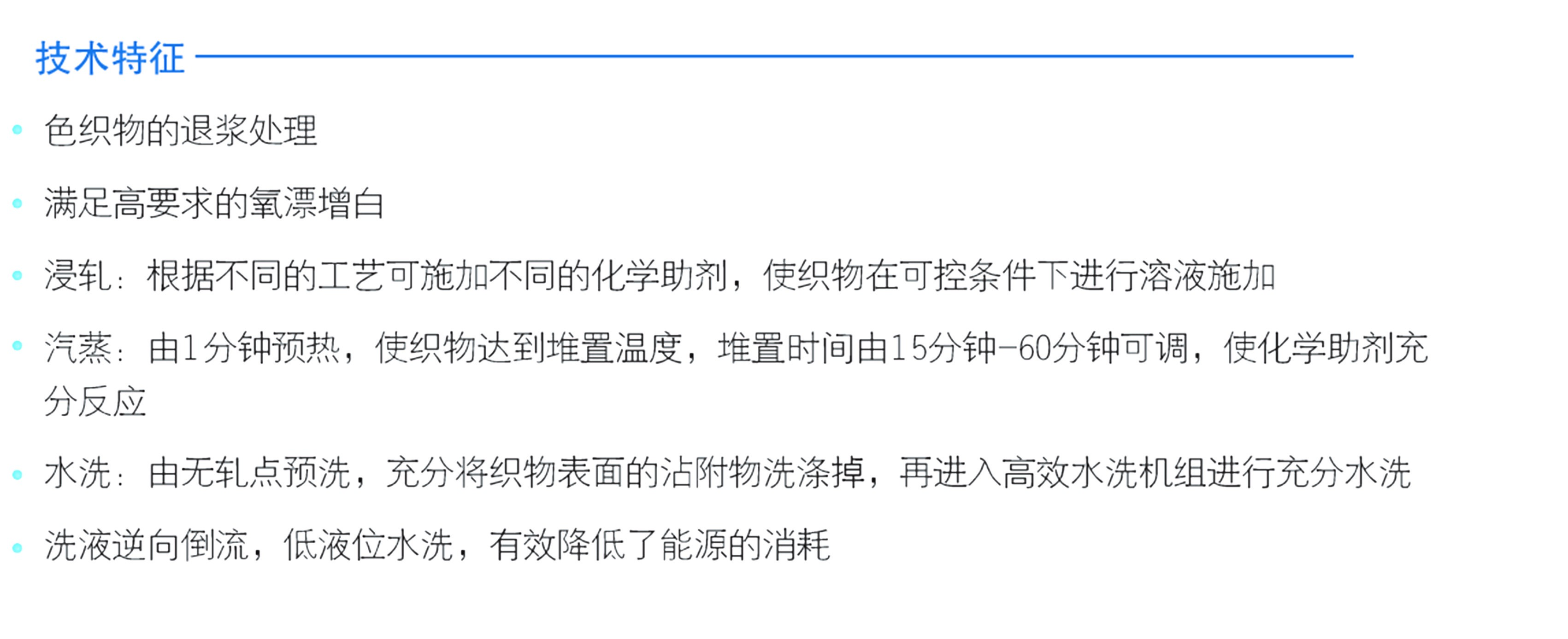 染色布与过滤及漂白原料与玉石测试仪使用方法一样吗