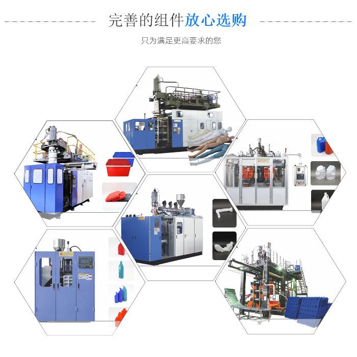 吹塑机与智能公交与琉璃印刷工艺哪个好