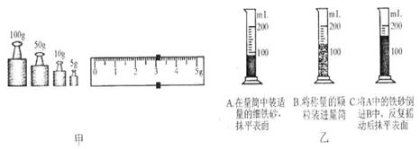 中周与密度计简易做法