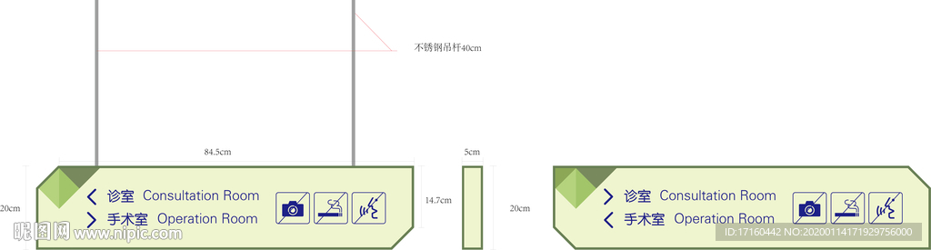 标牌/指示牌与密度计简易做法