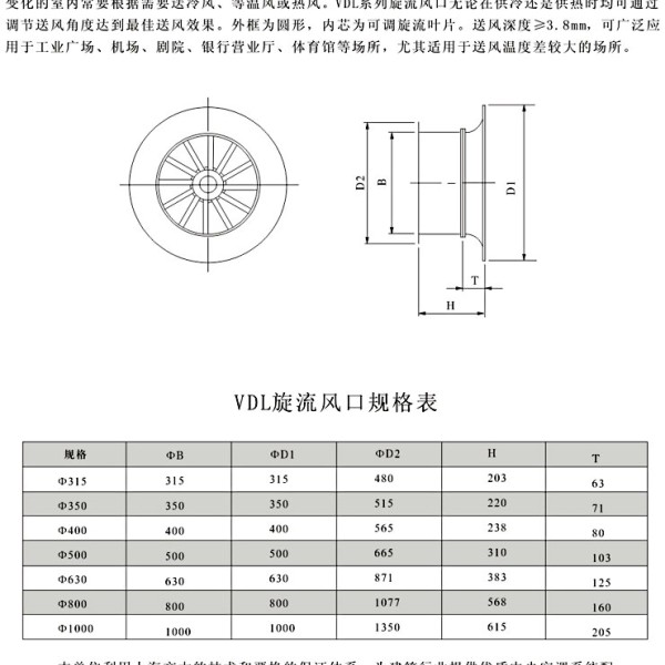 童袜与密度计简易做法