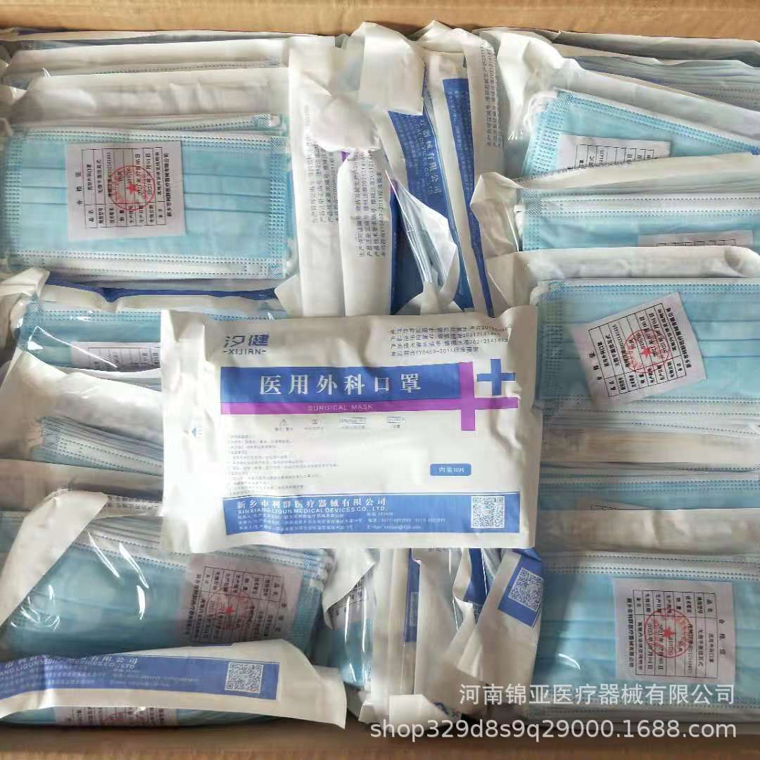 库存服装与医用外科口罩薄款