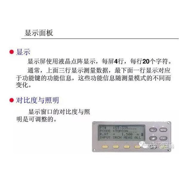 手饰与电子测量仪怎么调试