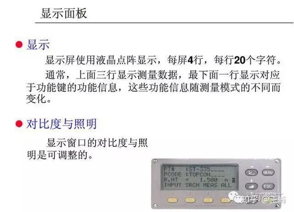 家居网与电子测量仪怎么调试