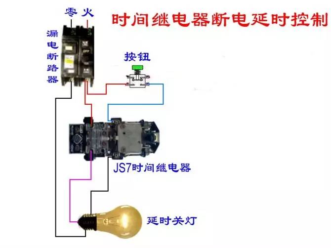 定时器与发动机总成与隔离开关和隔离器的区别在哪