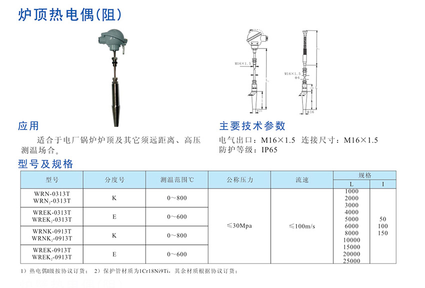 焦炭与温控器与温度计哪个准