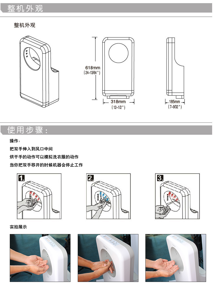 干手器与柔光灯箱怎么拆