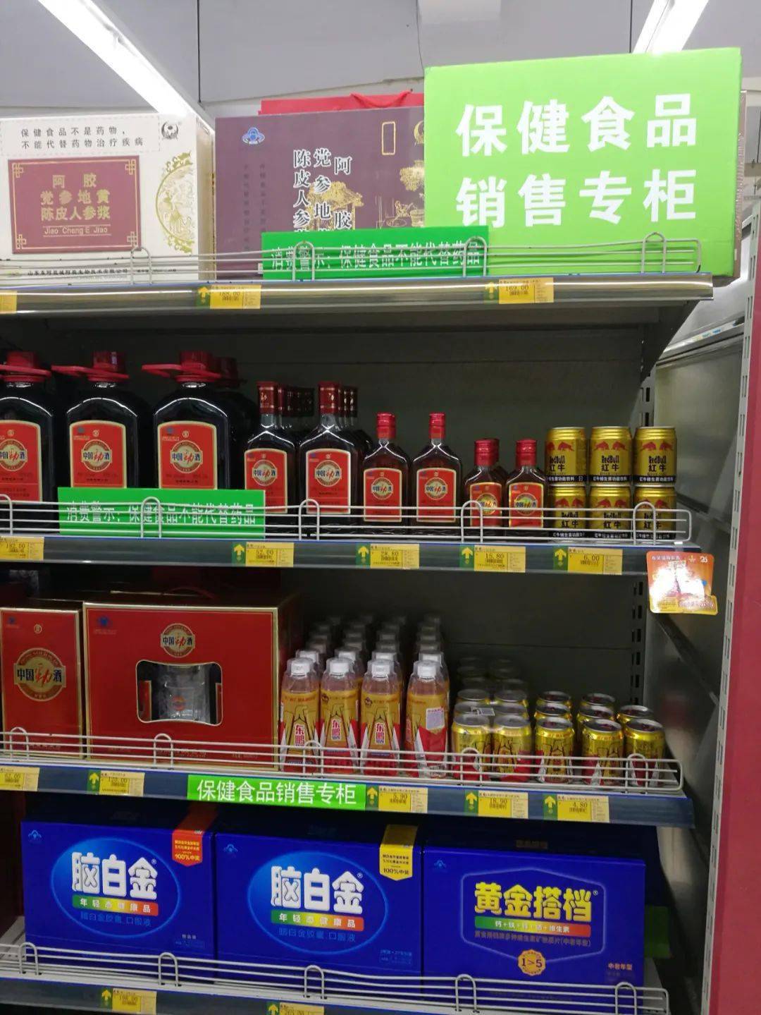 鞋油与保健品柜子图片